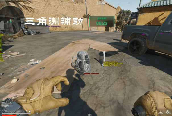 三角洲行动辅助器免费开科技 - 免授权直装｜云规则自动更新