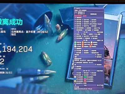 三角洲免费开挂的软件 - 基础功能免费开放
